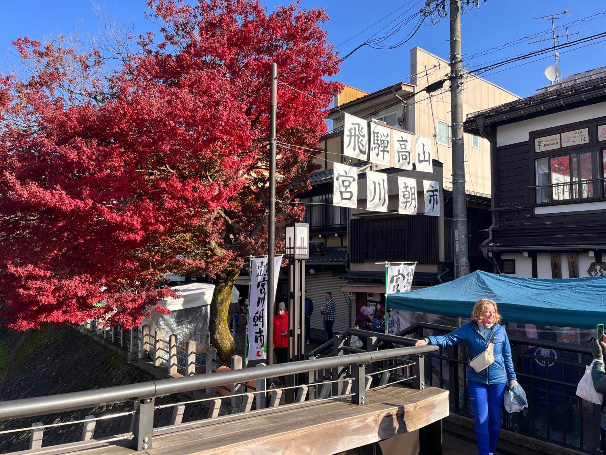 とれるの【Toreruno】 高山 外观 照片